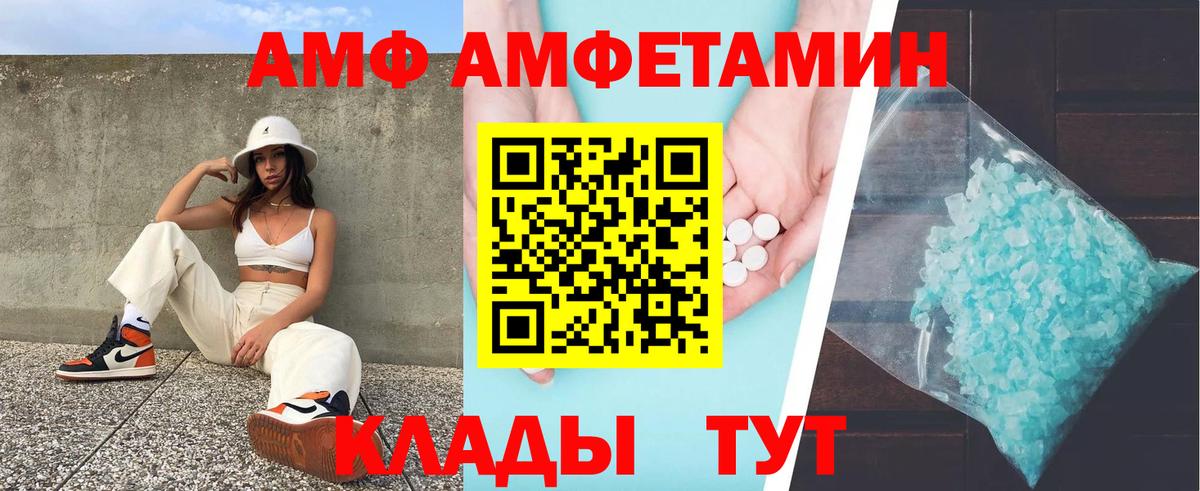 АМФЕТАМИН VHQ  АМФ  Чапаевск  MEGA рабочий сайт  Вход с VPN 