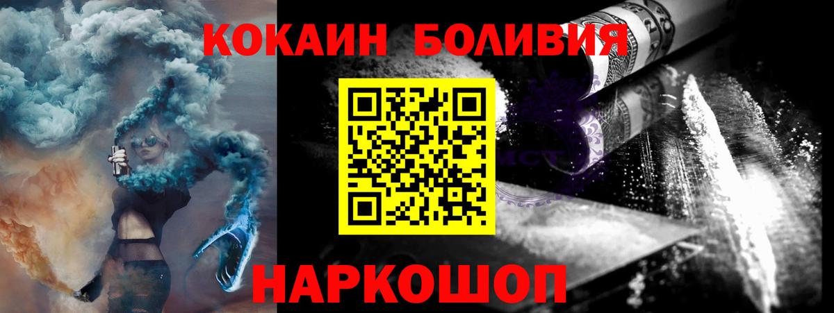 КОКАИН FishScale Чапаевск