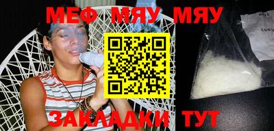 мдма Можга