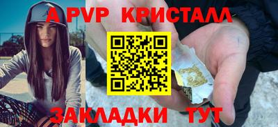 героин Моздок