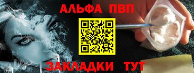 кокаин Можайск