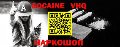 героин Моздок