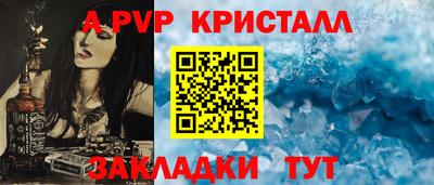 кокаин Можайск