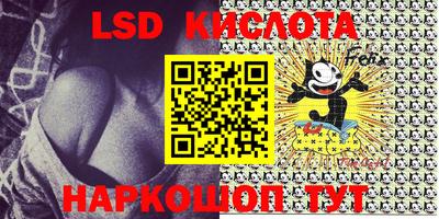 кокаин Можайск