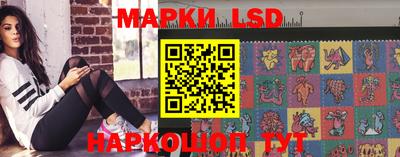 кокаин Можайск