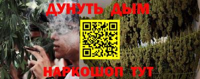 героин Моздок