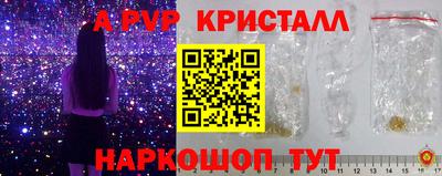 кокаин Можайск