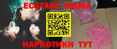 мдма Можга