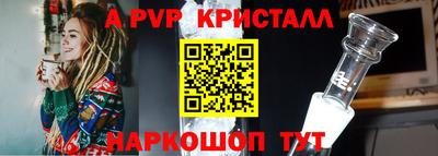 героин Моздок