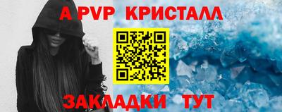 кокаин Можайск
