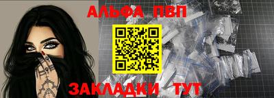 мдма Можга