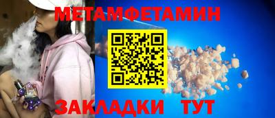 кокаин Можайск