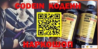 кокаин Можайск