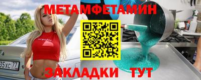 мдма Можга