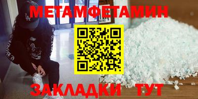 мдма Можга