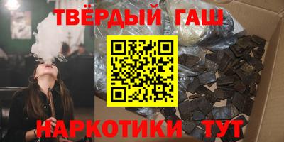 кокаин Можайск