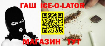 героин Моздок