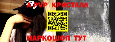 кокаин Можайск