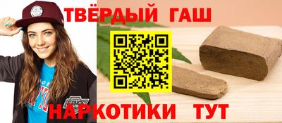 кокаин Можайск