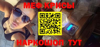 кокаин Можайск