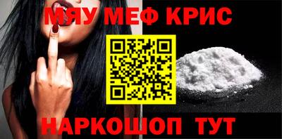 кокаин Можайск