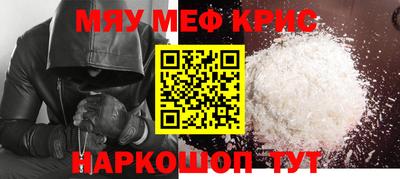 кокаин Можайск