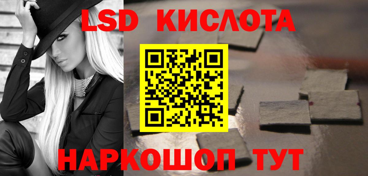 LSD-25 экстази кислота  ЛСД экстази ecstasy  Лсд 25 экстази  Вход с VPN  Чапаевск 