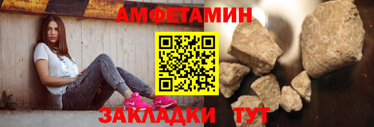 Чапаевск  Первитин мет  Первитин мет  Вход с VPN 
