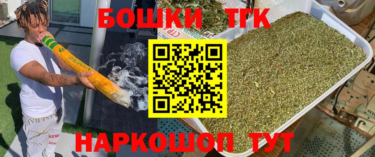 Конопля марихуана  Канабис гибрид  Шишки марихуана план  Чапаевск  Вход с VPN  Марихуана семена 